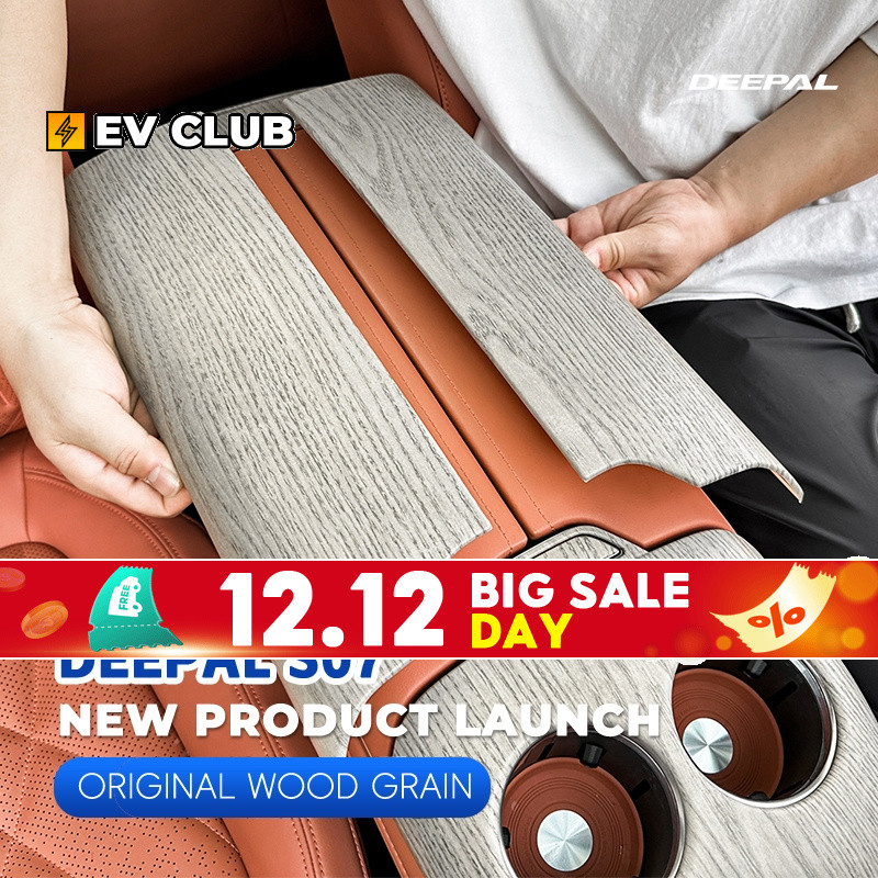 แผ่นปิดช่องแอร์ ที่เท้าแขน กันเตะ อุปกรณ์เสริม สําหรับตกแต่งภายในรถยนต์ Changan deepal s7 s07