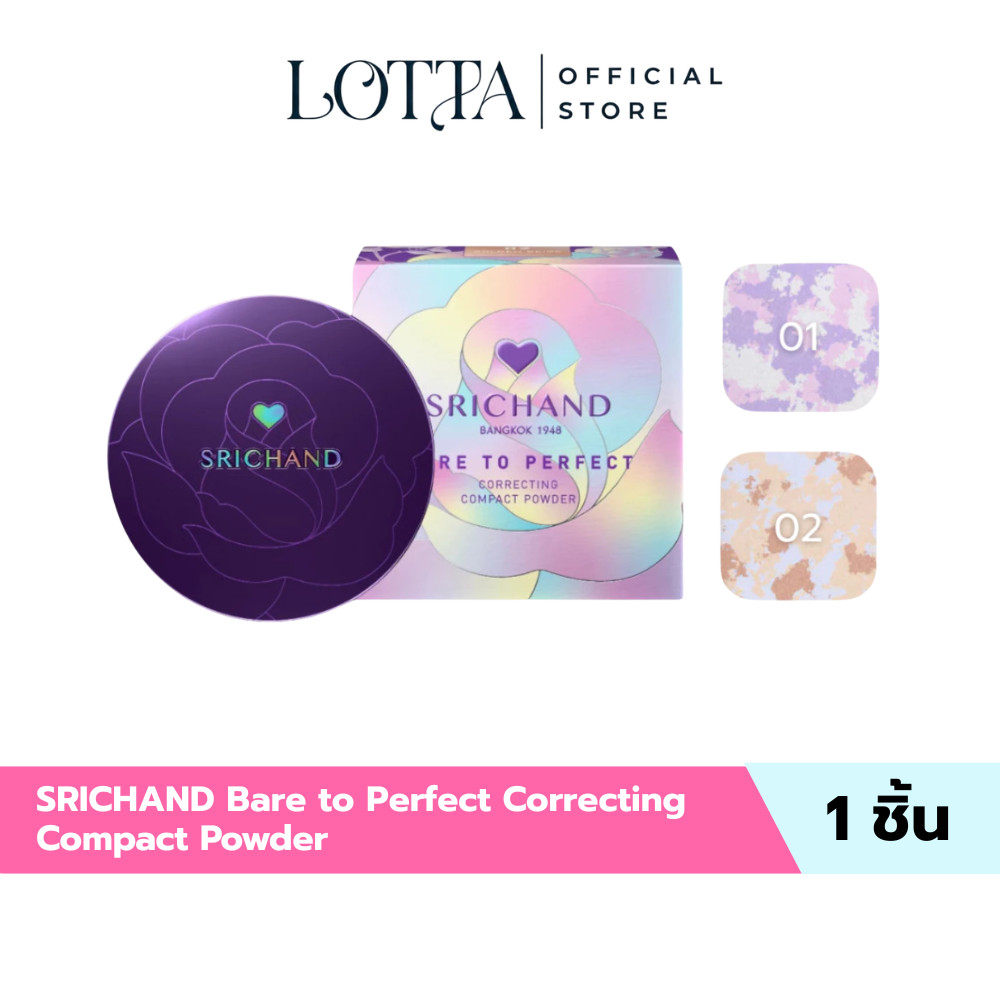 SRICHAND Bare to Perfect Correcting Compact Powder 7g.