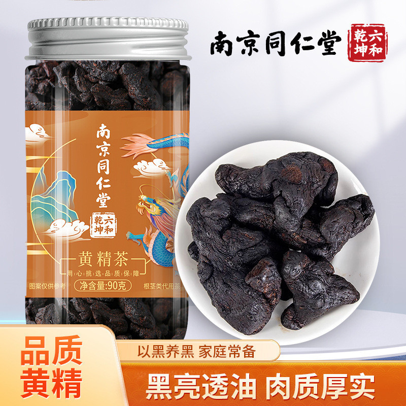 现货现发南京同仁堂黄精药材男士滋补养生黄精片罐装源头厂家批发代发黄精Nanjing Tongrentang Polygatum Herbs Men's Nourishin M0pdHyM4IS1202