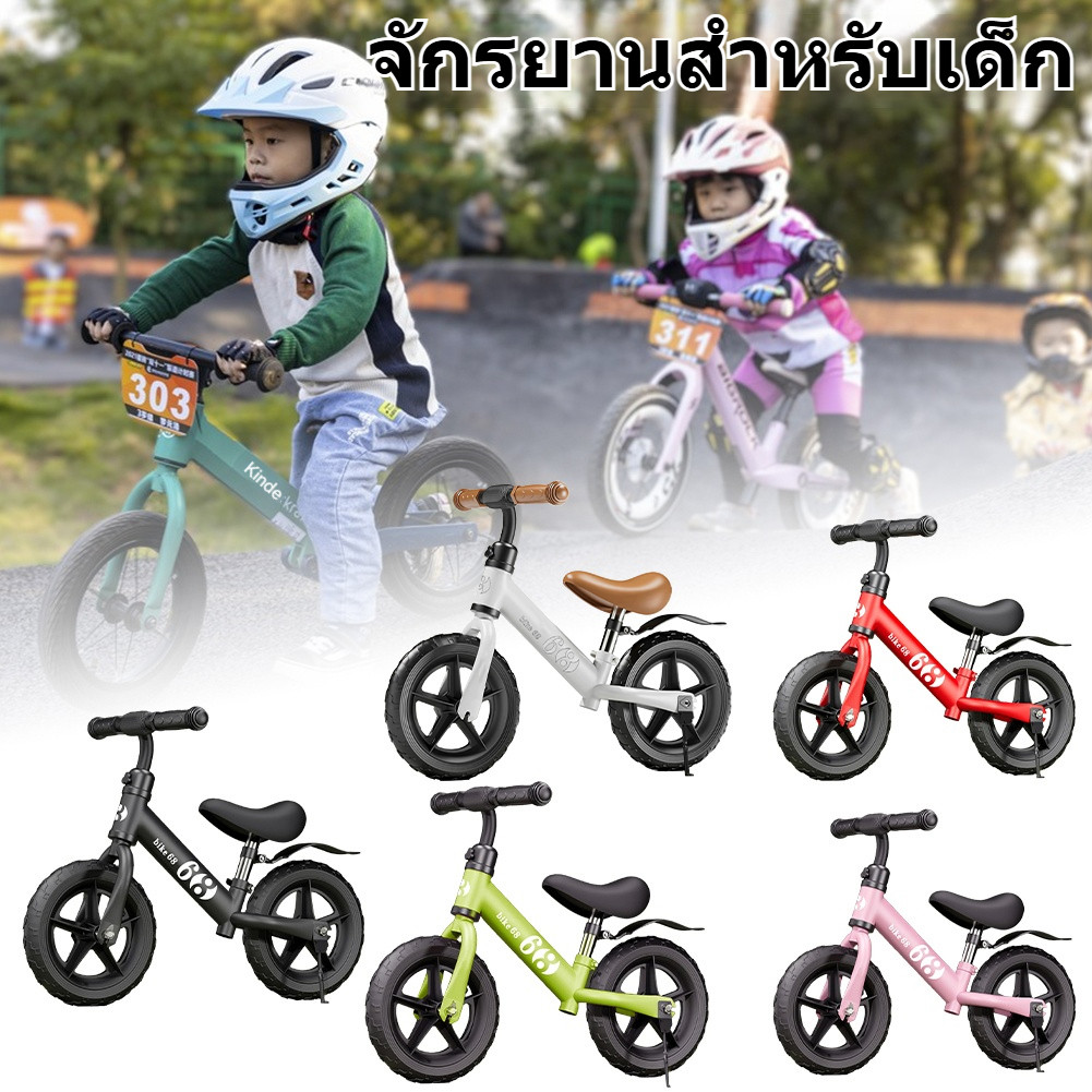 ของเล่นเด็ก จักรยานขาไถสมดุล 2-7 ขวบ พัฒนาการเคลื่อนไหวและการทรงตัว