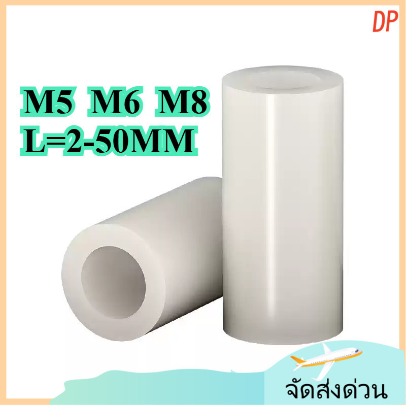 ไนลอน PA66  สีดำ รอบกลวง Spacer สำหรับงาน DIY บอร์ด PCB คอลัมน์แยก ABS สีขาวคอลัมน์ตรงแขนไนลอนฉนวนกั