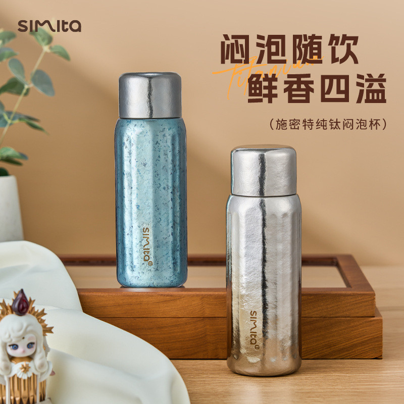 Schmidt Pure Titanium Thermos Cup Old White Teaสตูว์ถ้วยชากลางแจ้งแบบพกพาถ้วยธุรกิจของขวัญOne Piece 