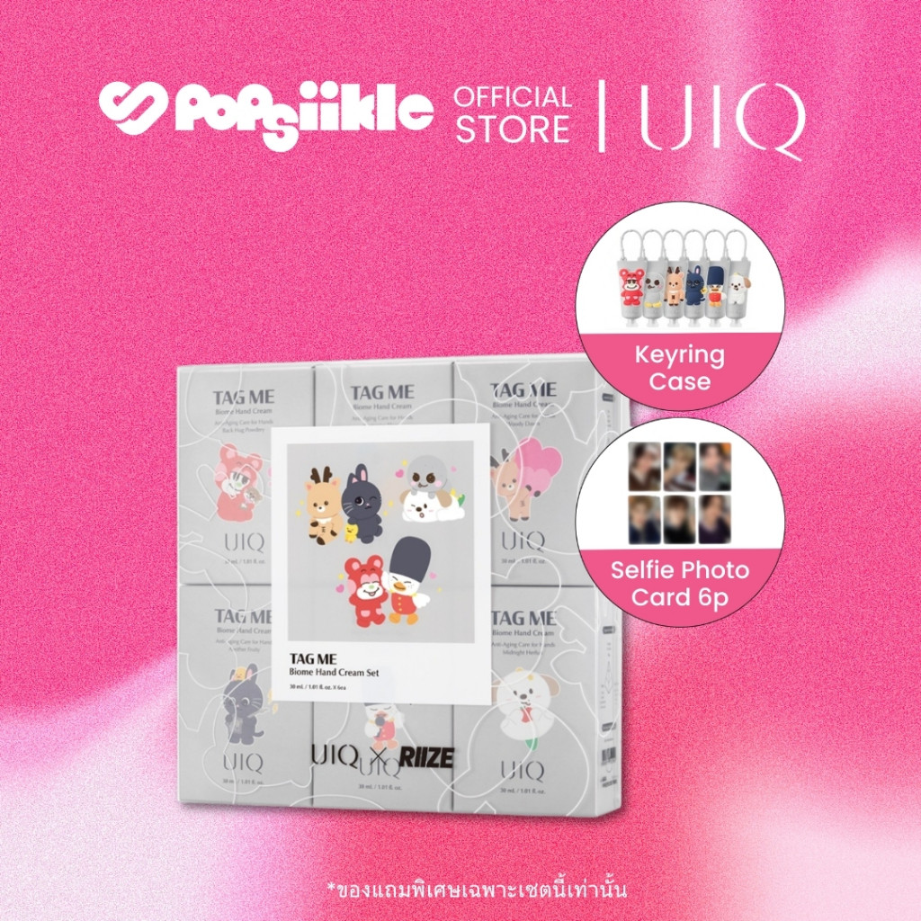 [UIQ X RIIZE] Tag Me Biome Hand Cream Set + Selfie Photo Card Set