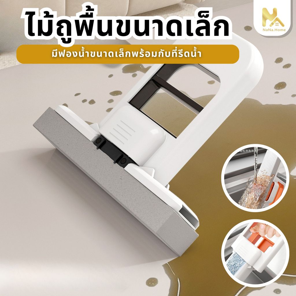 ไม้ถูพื้นมินิ พกพาง่าย ดูดซับน้ำได้ดี เครื่องมือทำความสะอาดทั้งแบบเปียกและแห้ง สําหรับทําความสะอาดกระจก ห้องครัว ห้องน้ำ
