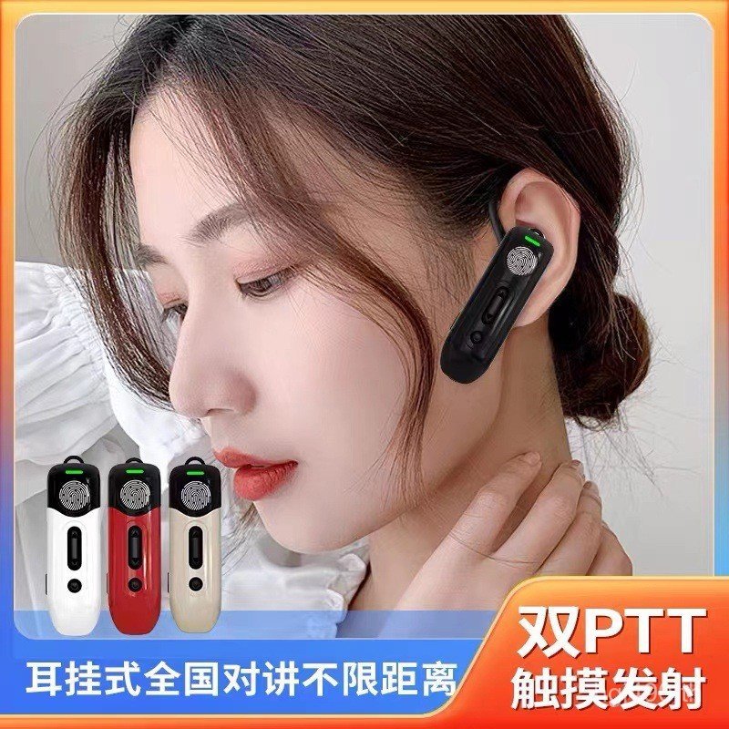 ขายส่ง 5G ยาวพิเศษหู-ตะขอประเภทแห่งชาติ Mini 5000 สาธารณะออนไลน์โรงแรมระยะทางกิโลเมตร Walkie-Talkie 