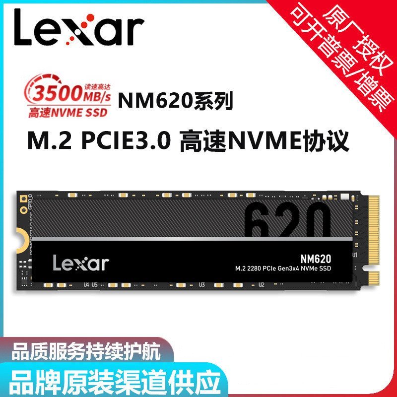Lexa NM620 Solid State Drive 1T2T 512G 256G โน้ตบุ๊คเดสก์ท็อป SSD ฮาร์ดไดรฟ์ NVME Agreement
