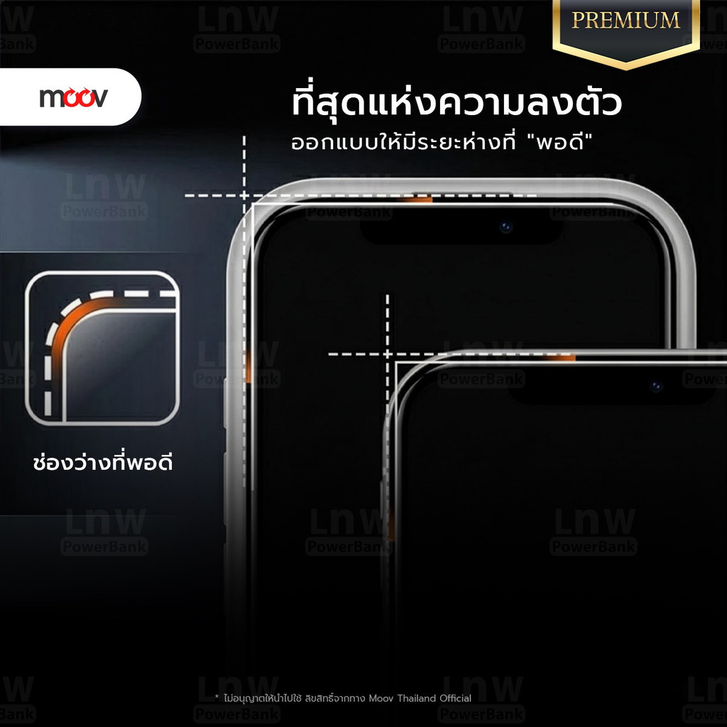 [แพ็คส่ง 1 วัน] Moov FG03 ฟิล์มกระจก ไร้ขอบ สำหรับ ไอโฟน 17 Pro Max Air 16 Pro 15 Plus 14 13 ฟิล์มกันรอย ใส - รูปที่ 5