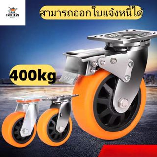 ล้อ PU สำหรับงานหนัก+เสียงรบกวนต่ำ+ความสามารถในการรับน้ำหนัก…