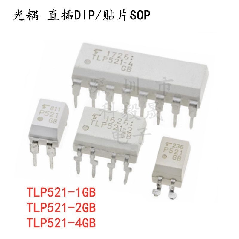 TLP521-2GB TLP521-4GB In-Line Patch 4/