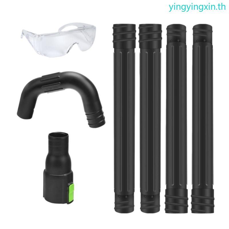 YIN เศษเครื่องมือกําจัด Blower หัวฉีดสําหรับ 650CFM 615CFM สําหรับ Gutter ทําความสะอาดหัวฉีดหมุนได้เ