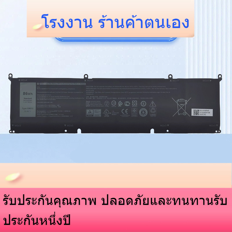 แบตเตอรี่ใหม่สำหรับ Dell XPS 15 9500 9510 9520 G15 5511 5510 5515 5520