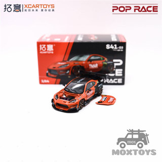 Xcartoys x Pop Race 1:64 PANDEM GR86 DAIGO SAITO สีส้ม รถโมเ…