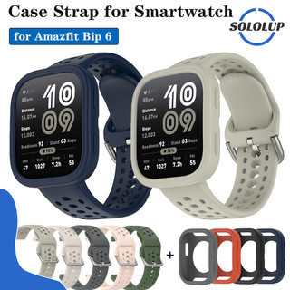 สายซิลิโคน กรณีซิลิโคน for Amazfit Bip 6 สายพานเปลี่ยนที่ระบายอากาศ ป้องกัน นุ่มกีฬาป้องกันหน้าจอยาง for Amazfit Bip 6