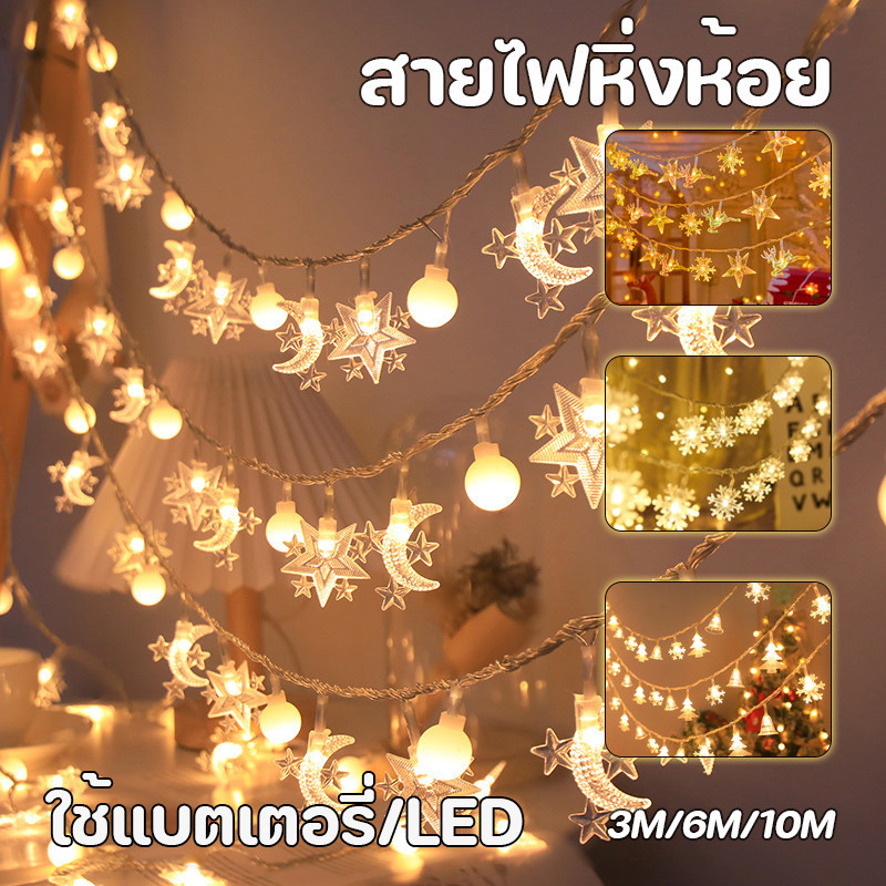 สายไฟหิ่งห้อย LED ไฟตกแต่งซานต้า ไฟตกแต่งหน้าต่าง 3M ไฟตกแต่งต้นคริสต์มาส 3M/6M/10M จัดปาร์ตี้