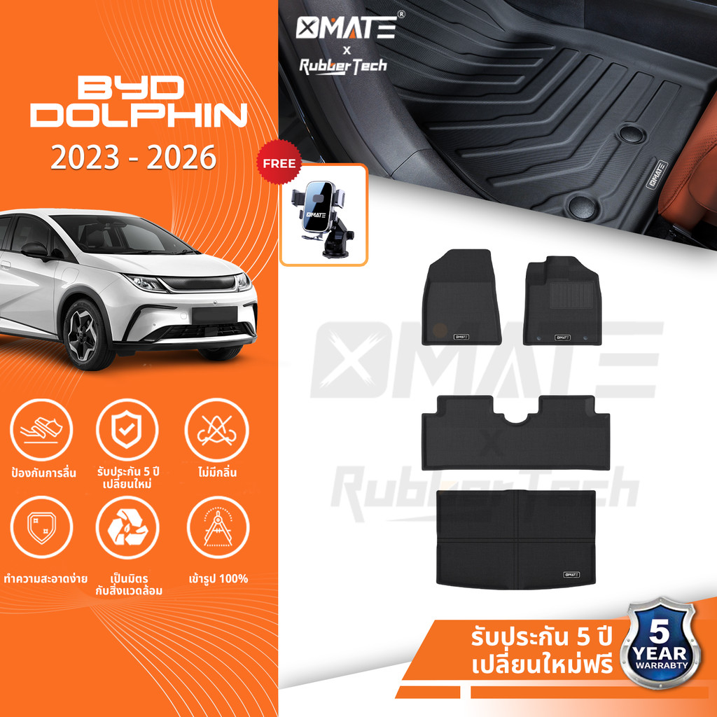 【หนาพิเศษ】พรมปูพื้นรถยนต์ BYD Dolphin 3D พรมรถ XPE+TPEทนต่อการสึกหรอ,เป็นมิตรกับสิ่งแวดล้อมไม่มีกลิ่นและทําความสะอาดง่าย