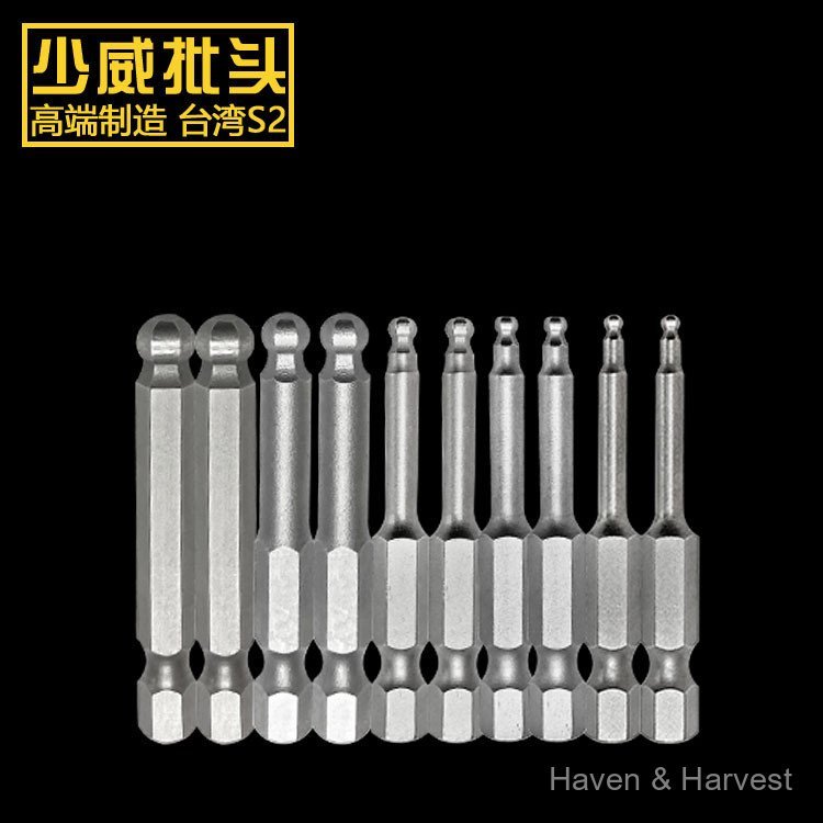Shaowei Bit ไต้หวัน S2 Strong Magnetic High-Strength Hexagonal Ball Bit มือสว่านไฟฟ้า Wind Bit ไขควง