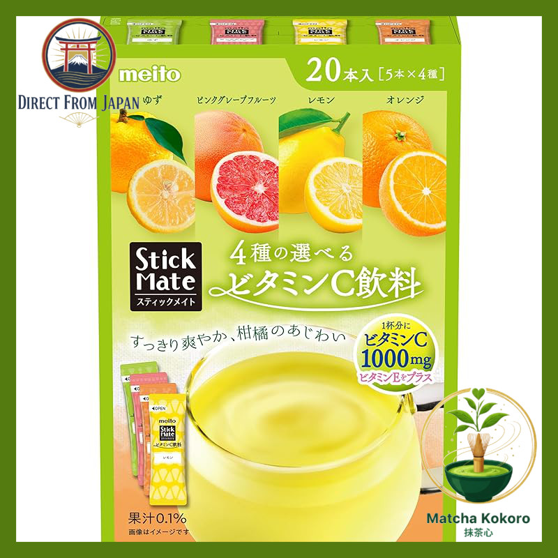 Meito Stick Mate Assorted Tea Collection 20P x3 Packs
