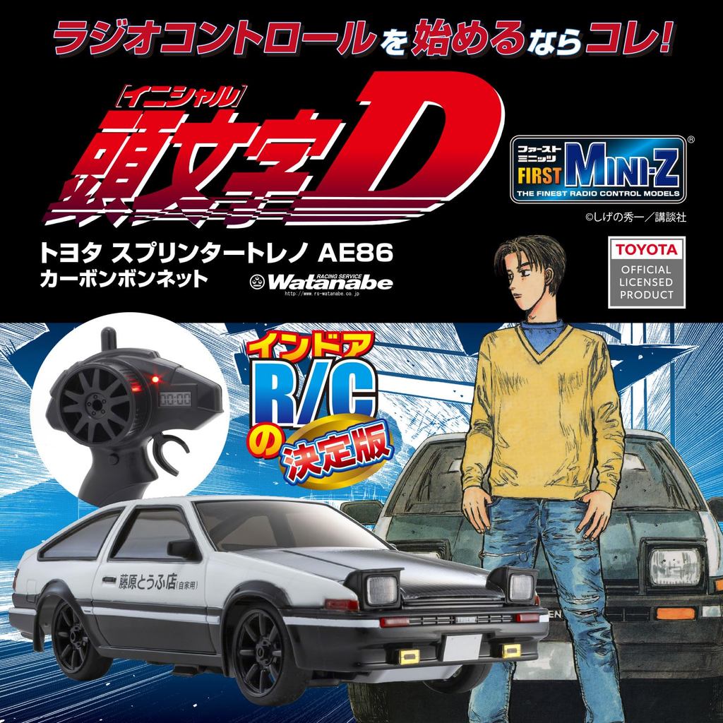 Kyosho Egg FIRST MINI-Z Initial D Toyota Sprinter Trueno AE86 Carbon Hood 66617