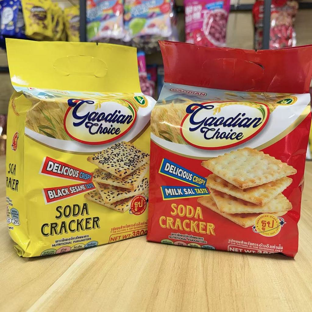 High Point Soda Biscuits รสงาดําถุงรสเกลือนม 0g ของว่างสบายๆอาหารเช้าไล่ละครบรรจุ Hunger 100% LS2511