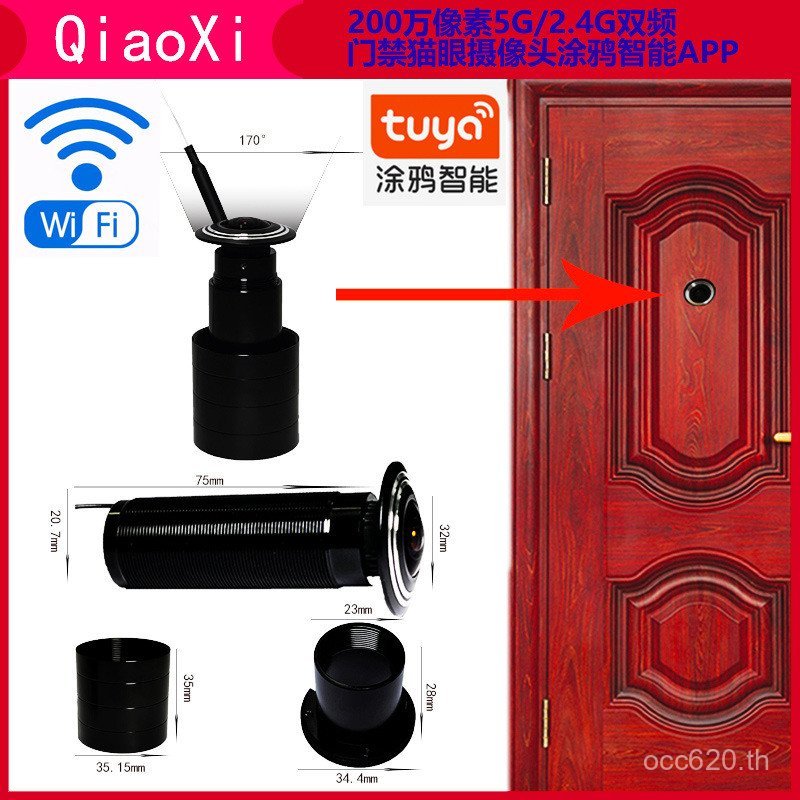 /Two-Way Cats Eye APP พิกเซล 2.4 G2 ล้าน Graffiti Voice Access Control สมาร์ทอินเตอร์คอม Dual-Band ก