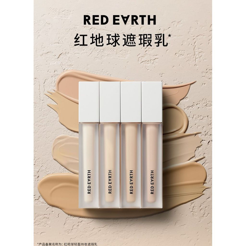 พร้อมสต็อก RED EARTH RED EARTH คอนซีลเลอร์โลชั่นครีมปกปิดจุดด่างดํารอยสิวฉีกขาดฉีกขาดความหมองคล้ํา F