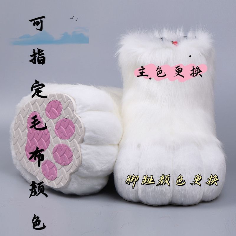 Beast Costume Beast Feet ผลิตภัณฑ์สําเร็จรูป fursuit Beast Feet ญี่ปุ่นที่กําหนดเองขนยาว