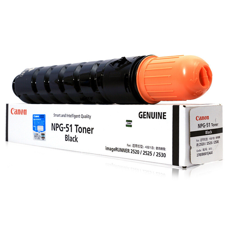 ตลับหมึกแท้ Canon NPG-51 NPG-50/51 Photosensitive Drum iR2520i 2525 2525i 2530i