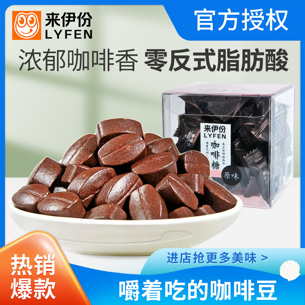 ลูกอมกาแฟ 0gx Espresso Black Coffee Box Hard Candy Candy Candy Office Coffee Snacks20251125