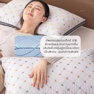 หมอนหนุน หมอนโรงแรม 5 ดาว มี3ระดับ หมอนสูงหมอนต่ำ เส้นใยสังเคราะห์โพลีเอสเตอร์100% ไม่ปวดคอ เนื้อนุ่มไม่จับตัวเป็นก้อน