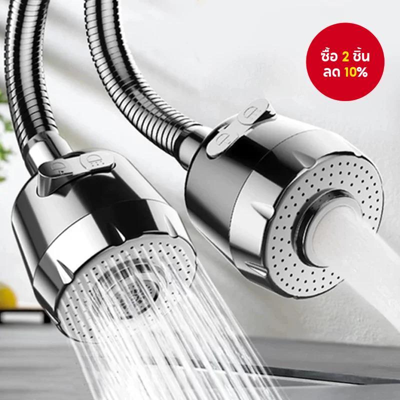 360° ตัวขยายก๊อกน้ํา 3 โหมดหัวฉีดประปาประหยัดน้ําสําหรับใช้ในห้องครัวและห้องน้ํา