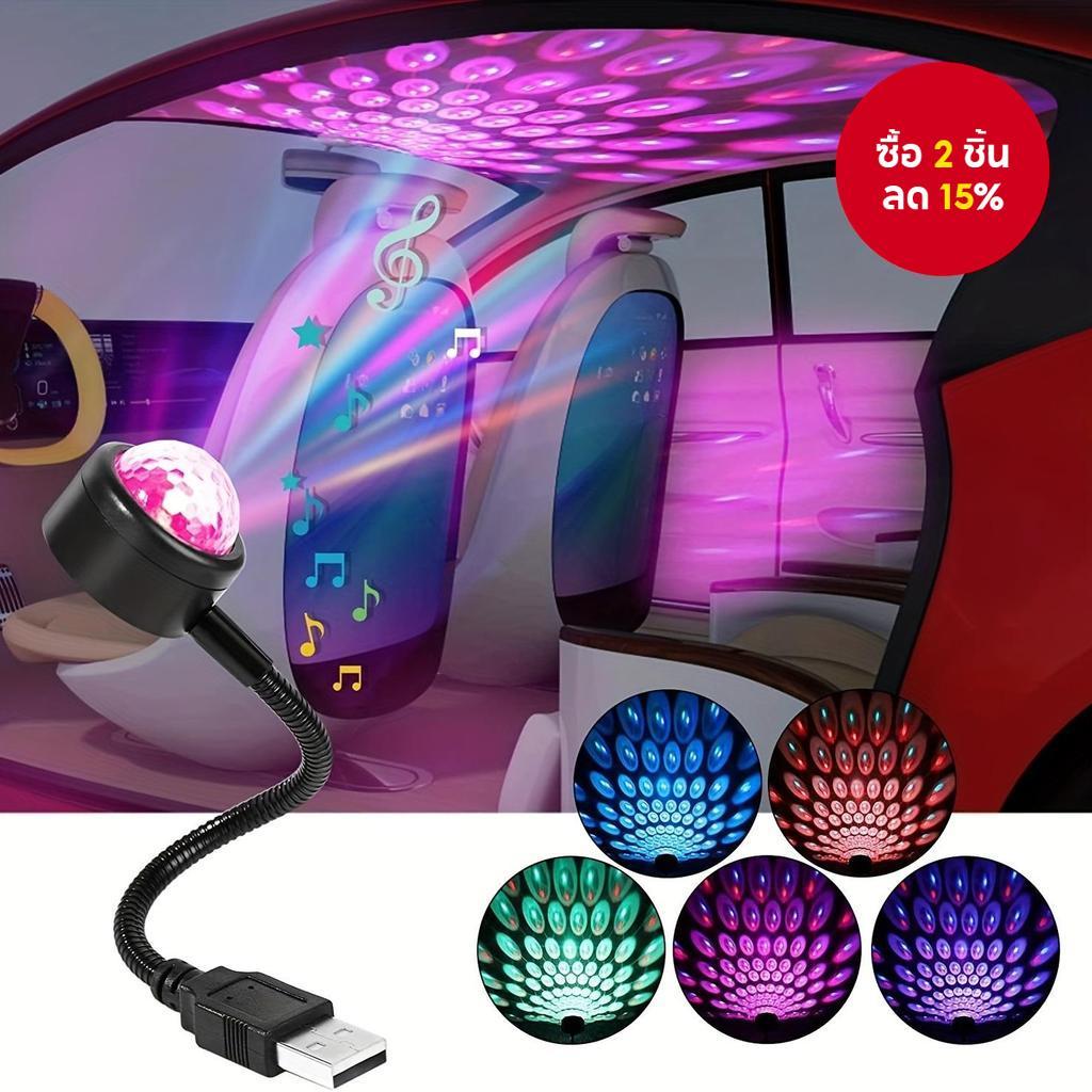 การควบคุมเพลง USB Car Starry LED Night Light Projector - โคมไฟบรรยากาศและไฟตกแต่ง