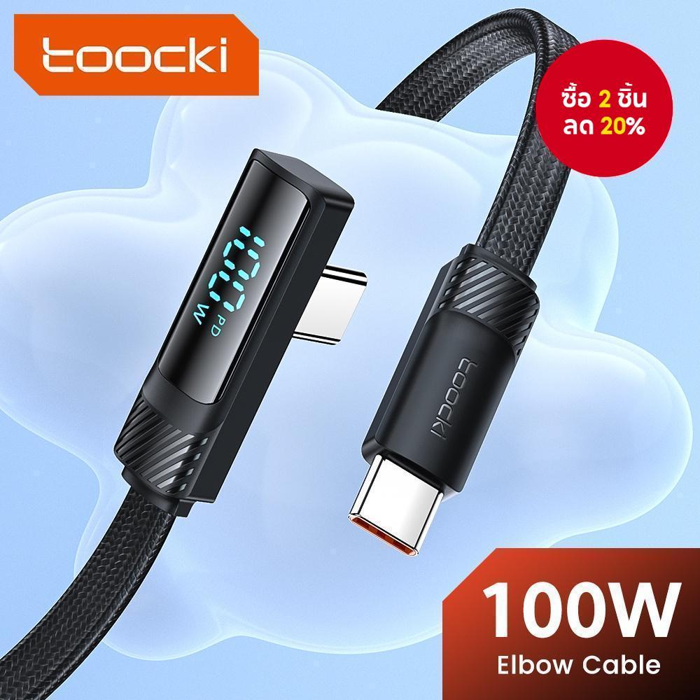 Toocki สายเคเบิลชาร์จเร็ว 100W USB Type C เป็น Type C 90 องศา กระแสไฟสูง 7A หน้าจอดิจิทัล USB