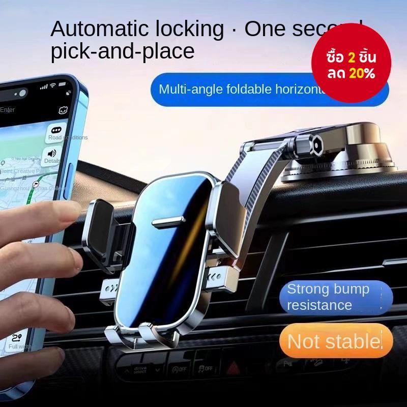 ที่วางโทรศัพท์ในรถ, เต้าเสียบอากาศ, ที่วางนําทางเครื่องมือ, ที่วางแก้วน้ําแบบล็อคอัตโนมัติ