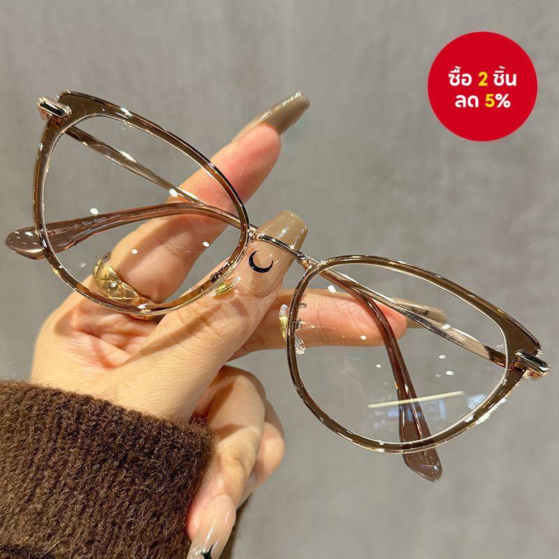 Retro Cat Eye Photochromic Glasses - ป้องกันแสงสีฟ้า กรอบเล็กสําหรับผู้หญิง | แฟชั่นเกาหลี