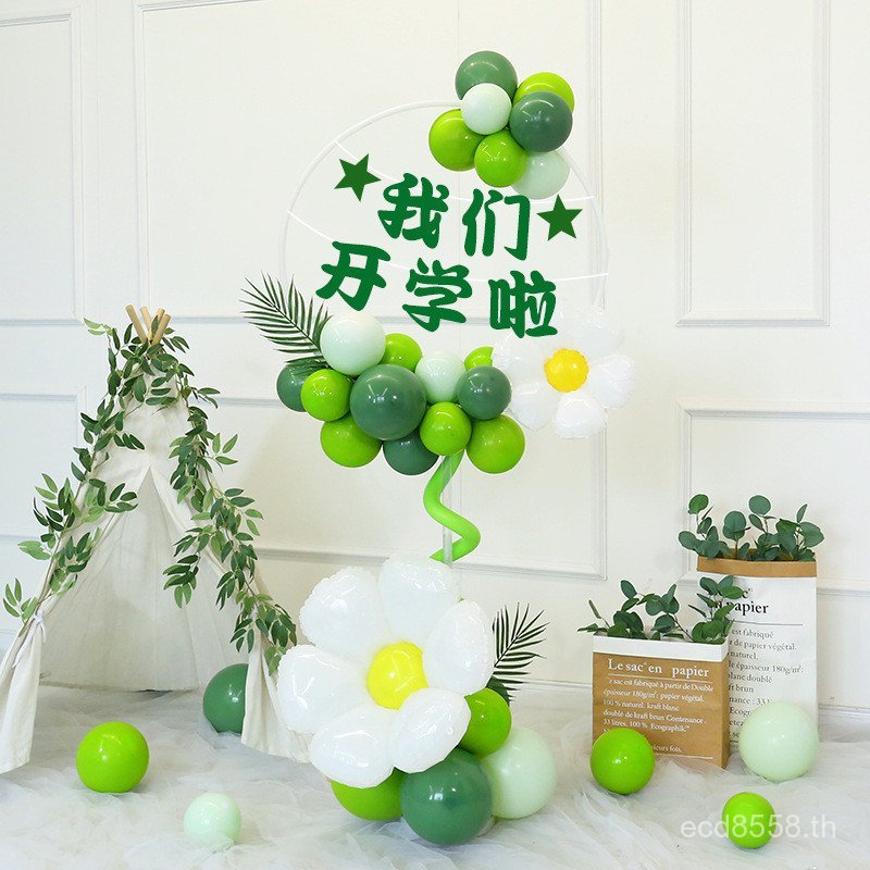 ฉากต้อนรับโรงเรียนฤดูกาลตกแต่งบอลลูนปราสาทพิธีห้องเรียนคอลัมน์ชิสีเขียวอนุบาลโมริชุดโรงเรียนประถมล่อ