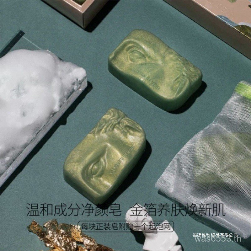 Rejuvenating Soap Inge Cleansing Matcha One Piece Hair Rejuvenating Soap Vivigin จัดส่งฟรีทําความสะอ