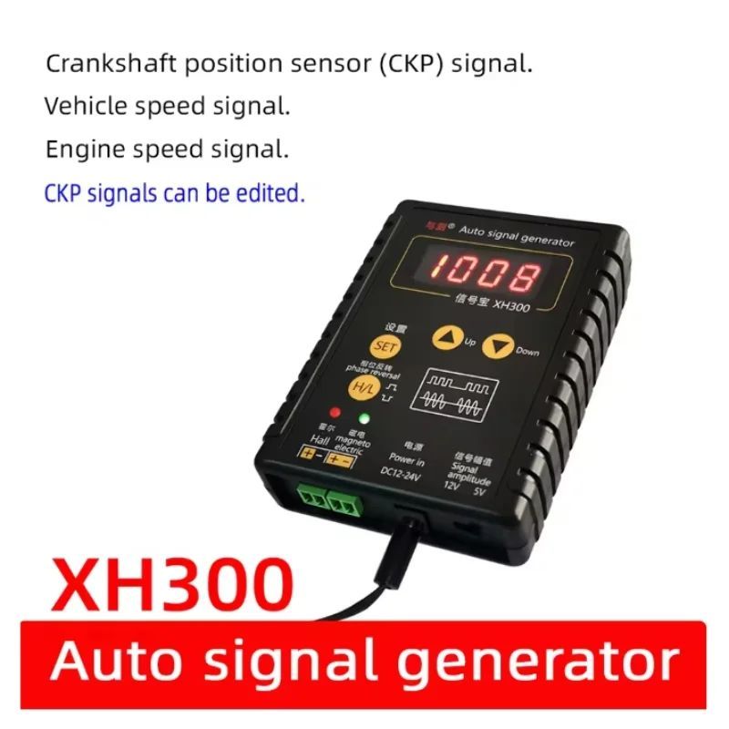 XH300 เครื่องกําเนิดสัญญาณอัตโนมัติห้องโถงรถและเซ็นเซอร์แม่เหล็กตําแหน่งเพลาข้อเหวี่ยงเซ็นเซอร์สัญญา