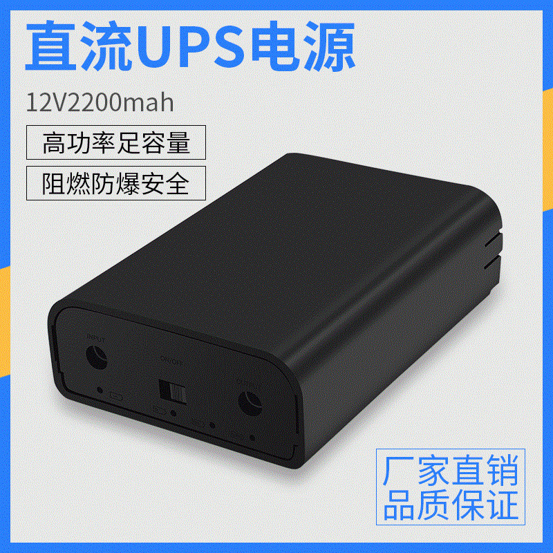 18650 Raspberry Power Supply 12V DC UPS อย่างต่อเนื่อง 2A Current Router ups สํารองสมาร์ทแหล่งจ่ายไฟ