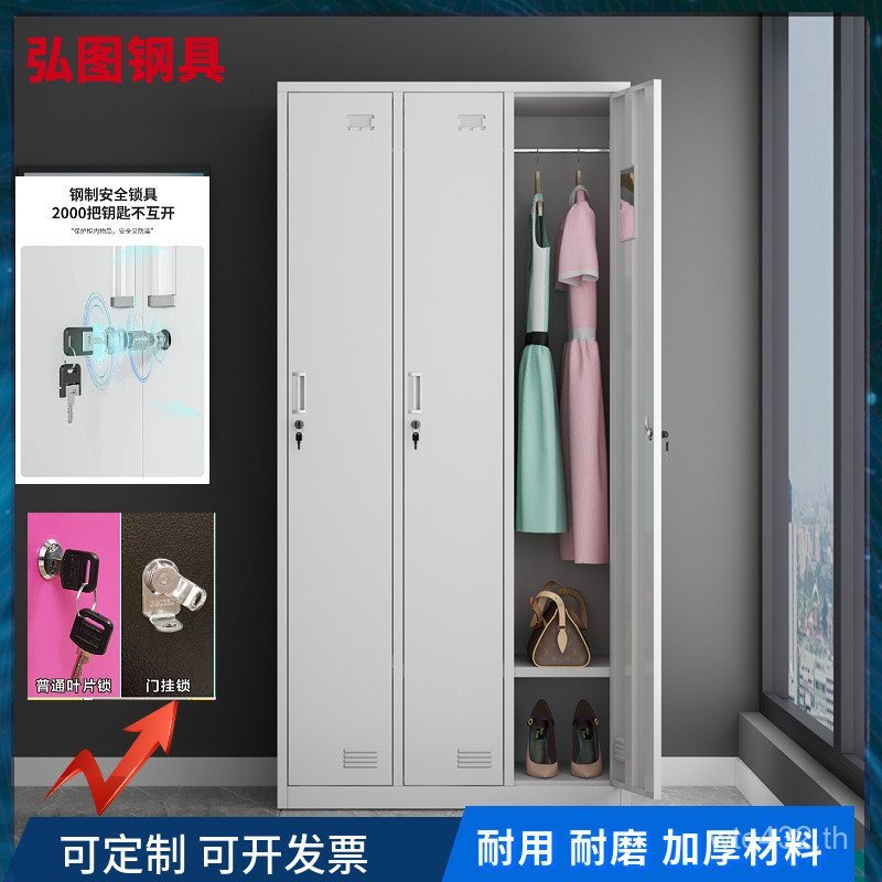Locker Locker ดีบุกตู้เหล็กหอพักสามประตูยิมหนา Locker Room Door Locker 3 WSHX