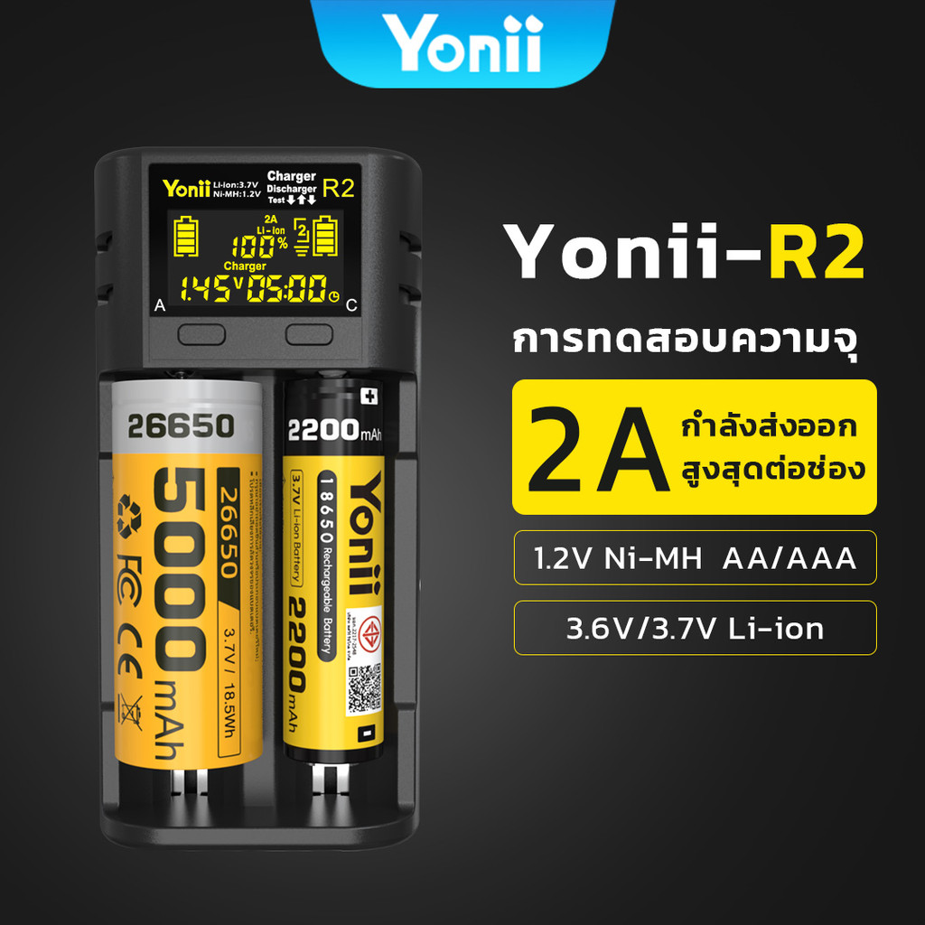 Yonii R2 18650 เครื่องชาร์จถ่าน 1.2V NIMH NICD AA/AAA 3.7V มัลติฟังก์ชั่น 4.2V 26650 ไฟฉาย ของเล่น 14500 ที่ชาร์จถ่าน