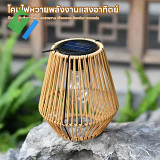 ไม้ไผ่สานไฟ LED โคมไฟระย้า พลังงานแสงอาทิตย์ กันน้ำ กลางแจ้ง สําหรับตกแต่งสวน โคมไฟไม้ไผ่เทียม