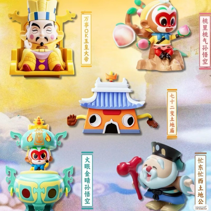 ของแท้ 2025 KFC Son Goku Big Trouble Heavenly Palace Monkey King Journey to the West Jade Emperor ตุ