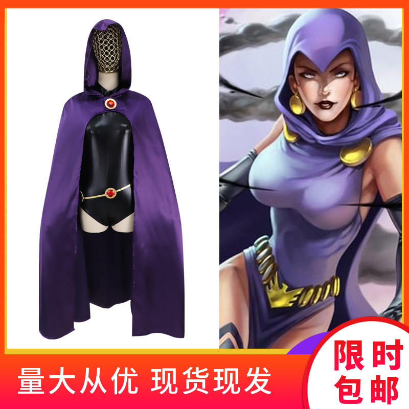 cosplay Raven จาก DC Comics Heroes และ Teen Titans ดีไซน์โดย Duty Painting