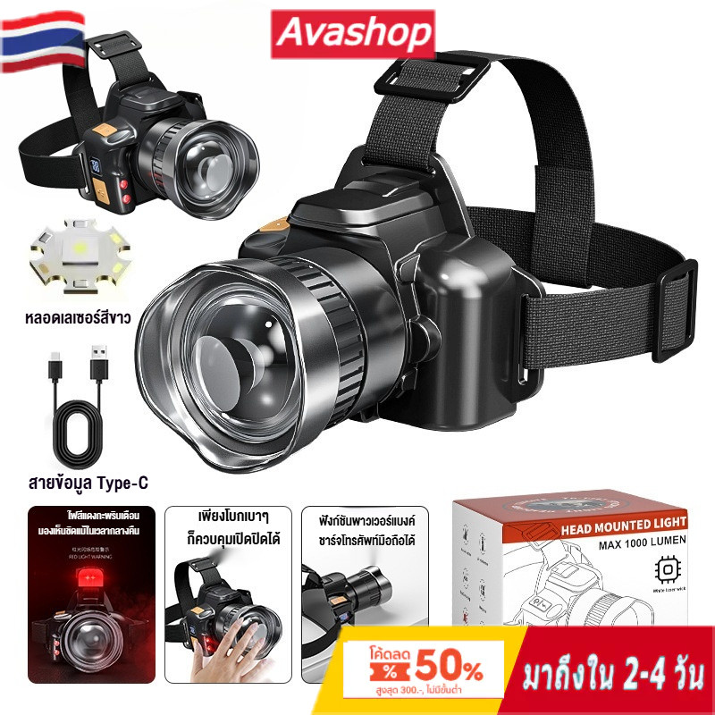 TG99 1ชิ้นแบบพกพาโรตารีซูมได้ LED ไฟหน้า ยูเอสบี ชาร์จกันน้ําหัวโคมไฟสร้างขึ้นในแบตเตอรี่ไฟฉายตกปลาตั้งแคมป์หัวแสง