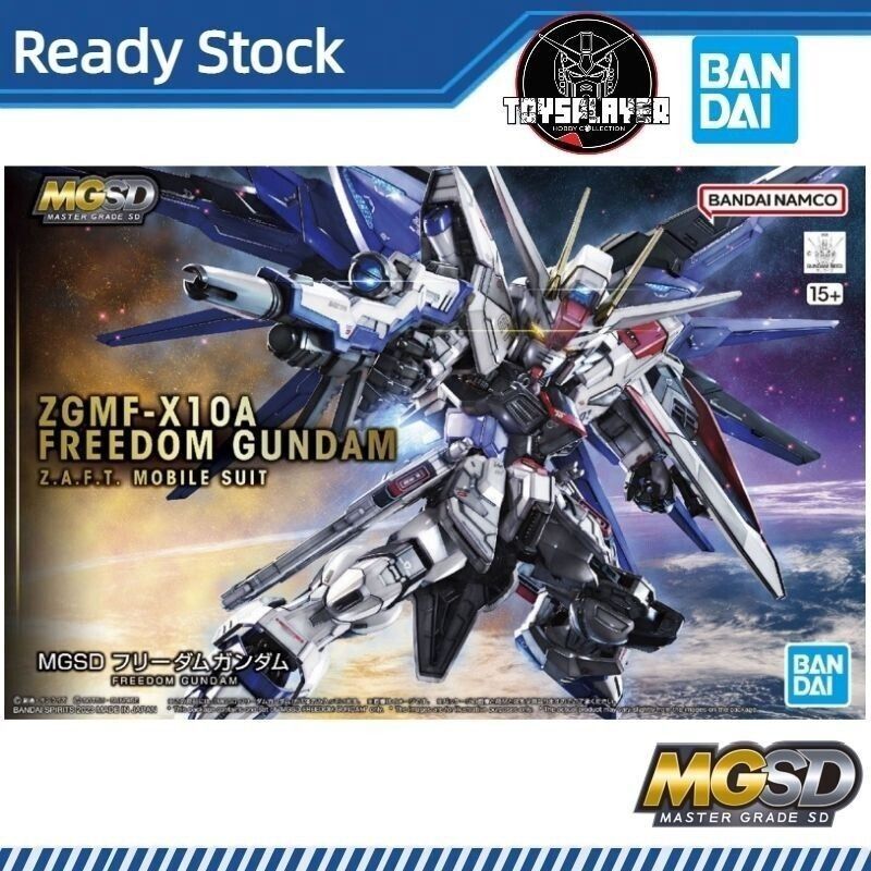 BANDAI MGSD Freedom Gundam (GUNDAM SEED)