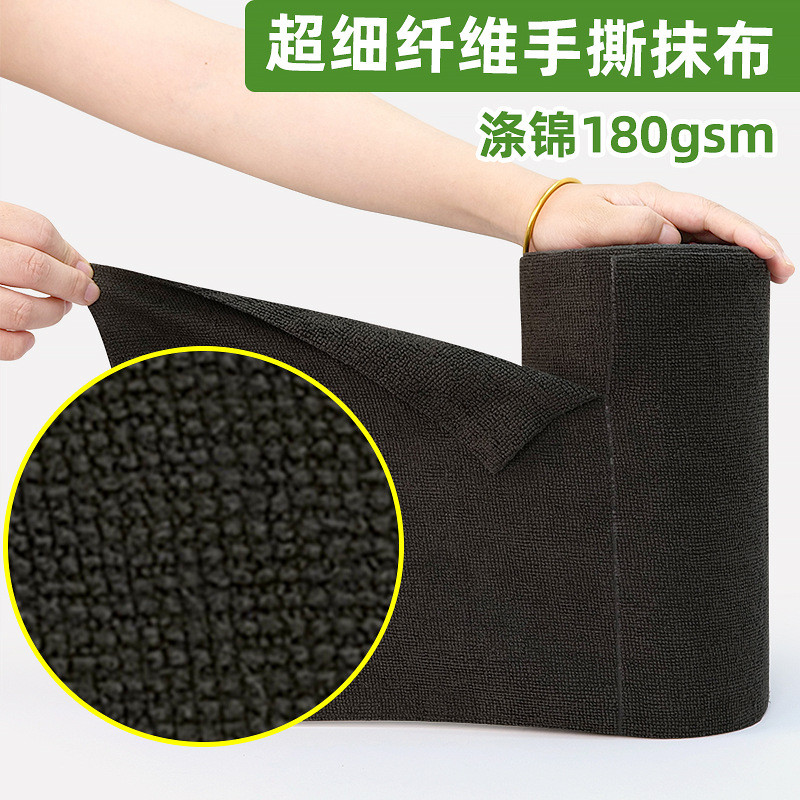 มือฉีกเศษผ้าแม่บ้านทําความสะอาดผ้าขนหนูผ้าครัวเปียกแห้งง่ายต่อการทําความสะอาดไมโครไฟเบอร์ม้วนรายสัปด