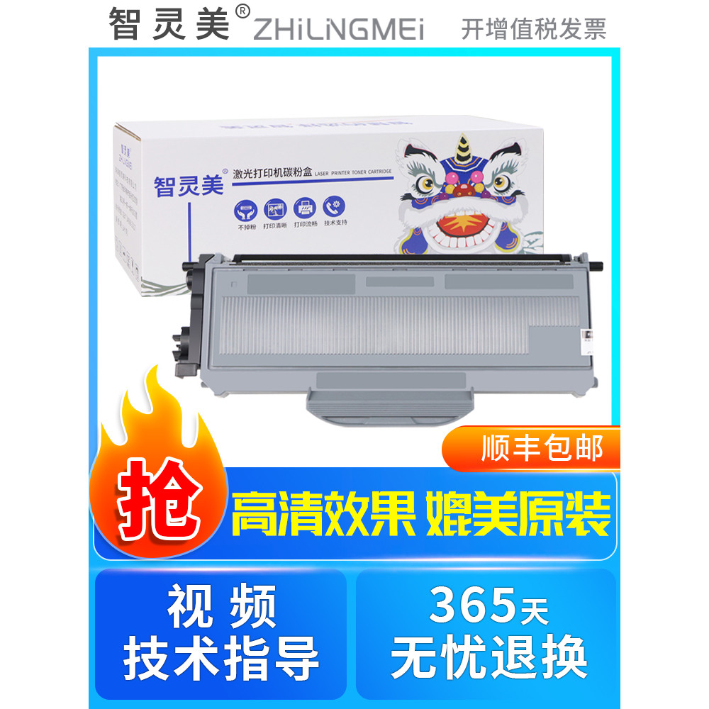 เหมาะสําหรับ Brothers MFC7340 Selenium Drum HL2140 dcp7030 7040 7450 TN2115 Lenovo M7205 M7250n LJ22