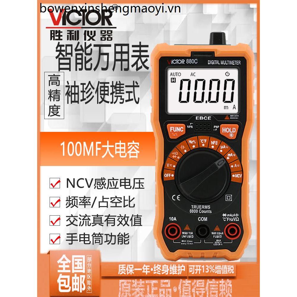 VICTOR Victory VC880C/D มัลติมิเตอร์แบบดิจิตอลช่วงอัตโนมัติความแม่นยําสูงกระเป๋าอิเล็กทรอนิกส์จอแสดง