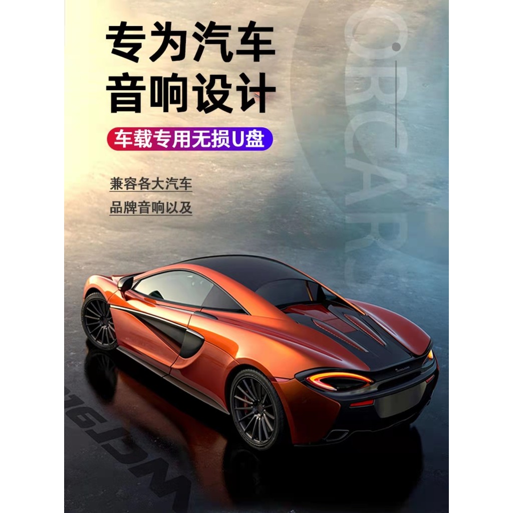 รถ BMW U Disk Song เฉพาะ 5 Series 3 Series X3X1X5X6 Lossless ไดรฟ์ Mini Usb ใหม่คุณภาพสูง