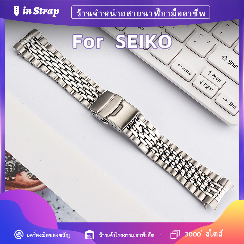 ใช้กับ SEIKO 5 & LONGINES Master Collection, Mens Stainless Steel 7-Ball Bracelet Replacement Strap 